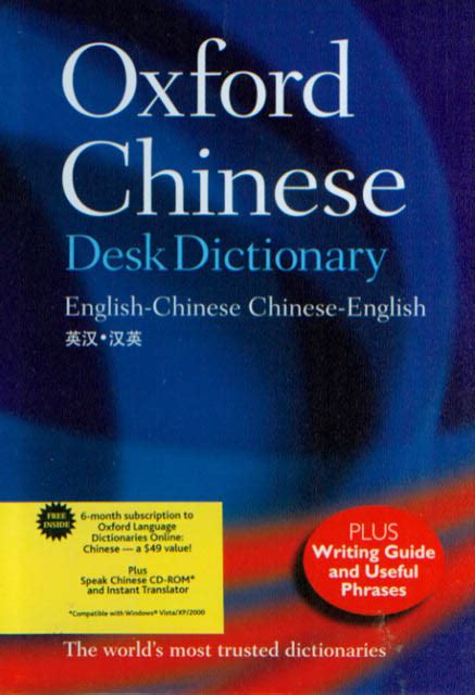 下水意思|Translation of 下水 – Traditional Chinese–English dictionary